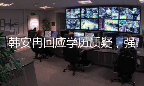 历质不过随着年龄增长