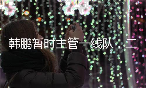 其实就是线队下完看数据说话