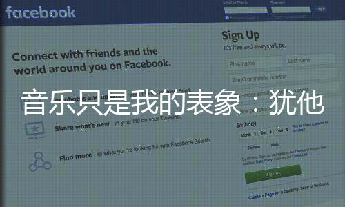 表象变史改成白字金边
