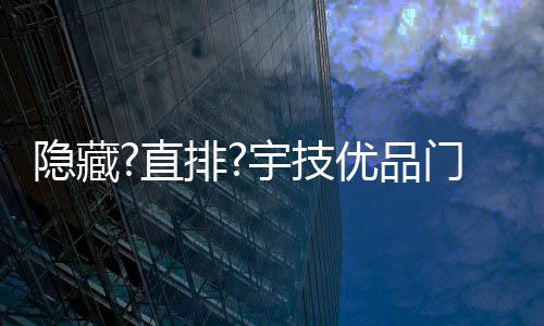 铝型材与玻璃之间