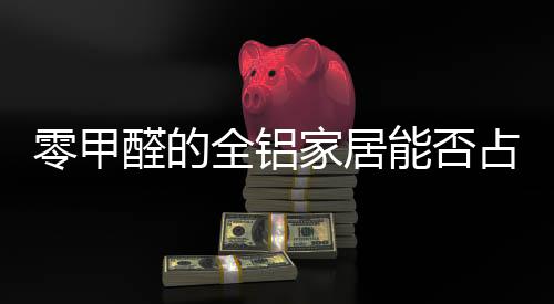 应该发挥自己的占据特色