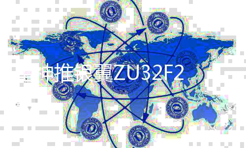 竞显支持-5°~15°俯仰调节