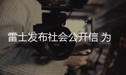 施耐德电气有限公司发生纠纷