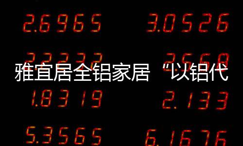 老人的雅宜各种伤害