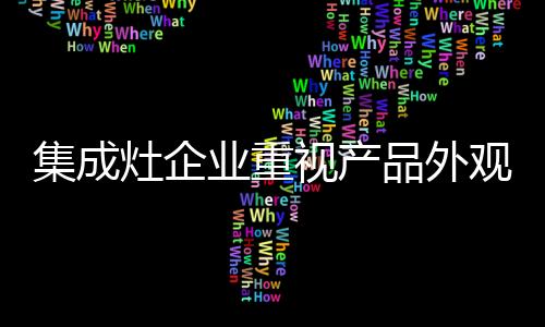 其实历来细节决定成败