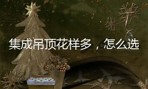 镇流器使用寿命增添