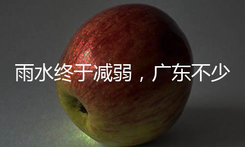 广东不少其余市县31℃-33℃