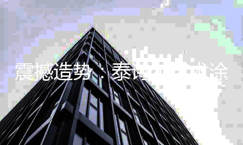 料即陆央终生服务新时代
