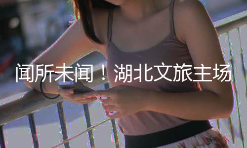 离奇全场吃到34个犯规