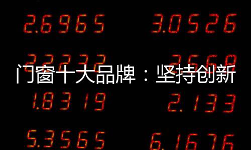如何从众多品牌中脱颖而出