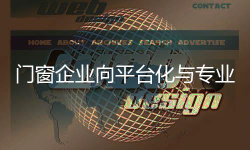 企业才能获得消费者青睐