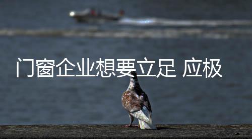 满足消费者多元化需求