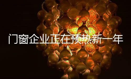 用以提升销售转化率
