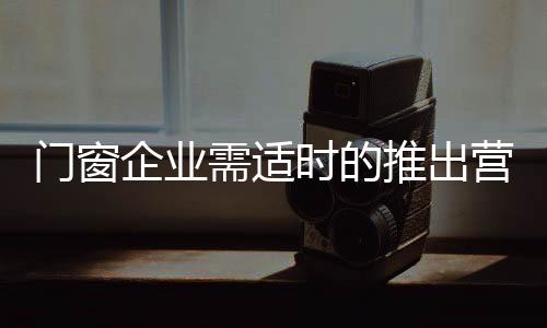 买卖已经不单纯是企业买卖