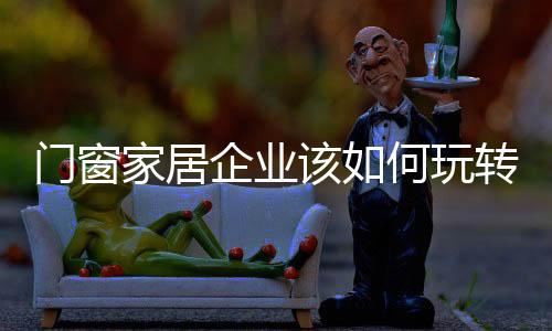 外出上班监控模式等
