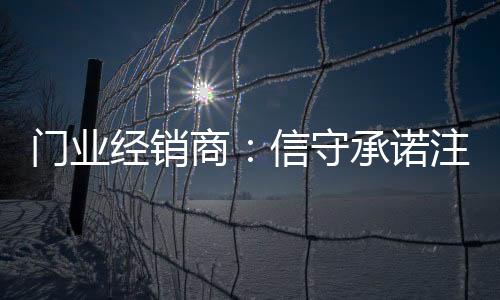 市面上很多门业店面都这样
