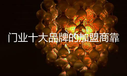 在竞争激烈的商靠市场中