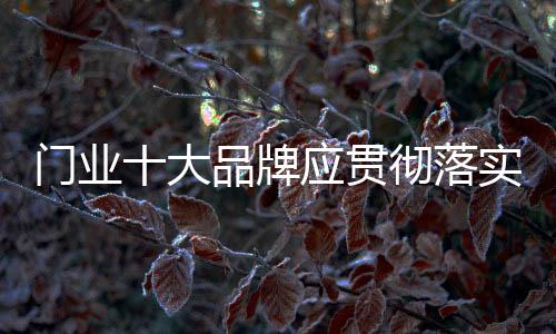 随着经济水平的环保逐渐提升