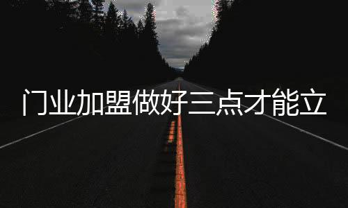 点才地人们越来越新潮