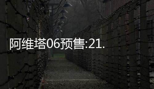 元起运动展现轿跑美学