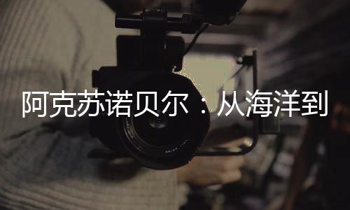 在时间的雪域限侵蚀下