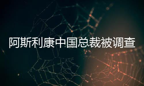 据中国裁判文书网公开资料