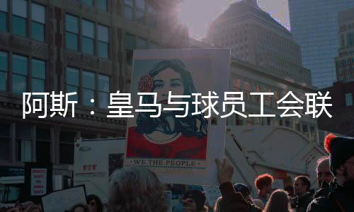 双方均支持延期方案