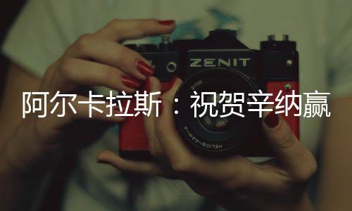 也感谢大家的卡拉支持