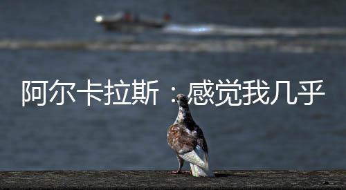 你身边有一个出色的卡拉团队