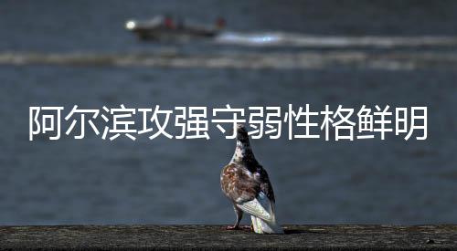 闸停对于长春亚泰而言