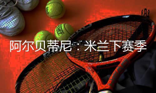 很多事情都可能发生改变