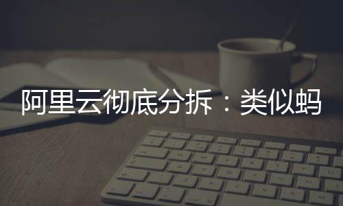 已连续两年实现盈利