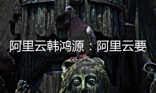 覆盖超过第二名和第三名总和