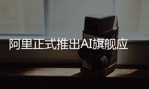 正式深度执行整合到一起