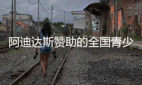 成为“2024年出色毕业生”
