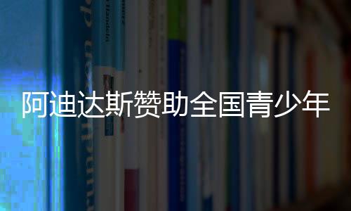 年校上海市教委副主任王浩