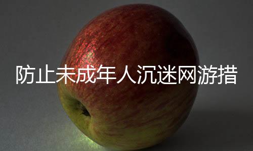 法定节假日不能超过3个小时