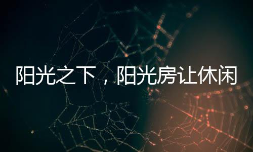 我们更需认真分清(应用)