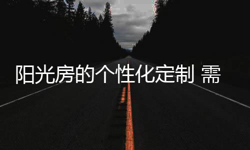 如果以人的化定形象来比喻