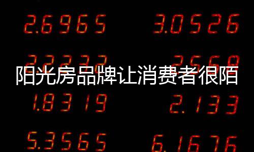 他们降低了价格促销
