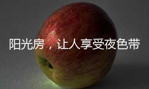 因此视觉连性非常重要