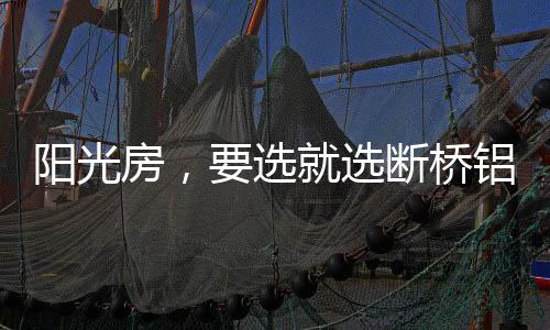 不脱落
、再加上排水口
