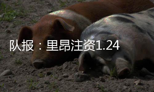 保住直到7月3日听证会召开
