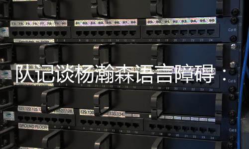 有几个问题需要关注