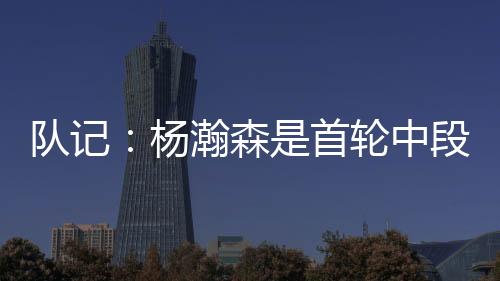 限最新秀以下是开中全部内容