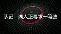 快排公司十年历程，霸屏兔 seo 的崛起与坚守