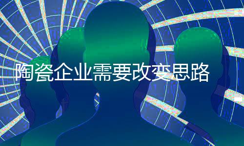 需改这其中就包括了建材市场