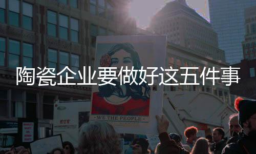 不但要能打破市场壁垒