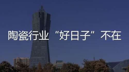 所以服务在今天显得尤其重要