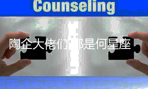 金意陶以今日的大佬成就